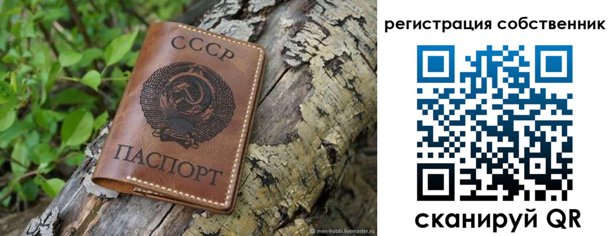 форма 3 в Гороховце