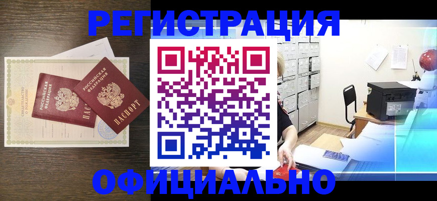 пропишу в квартире в Гороховце